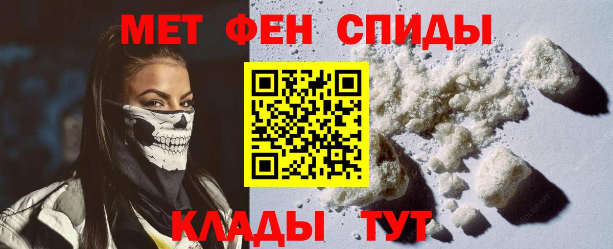 Амфетамин  АМФЕТАМИН 97%  Amphetamine  Сердобск  Вход с VPN 