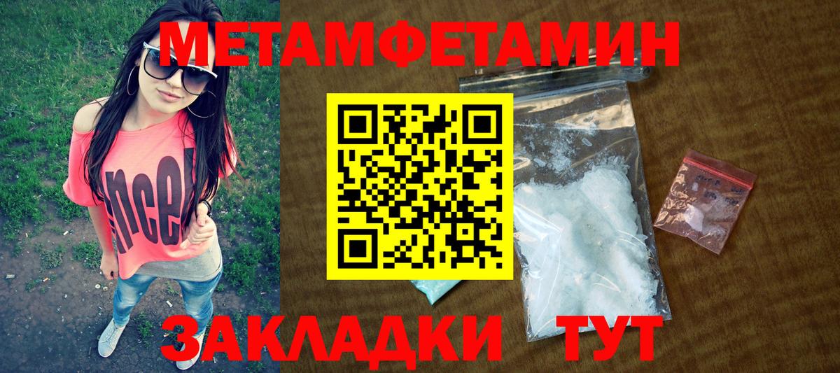 АМФЕТАМИН VHQ Сердобск