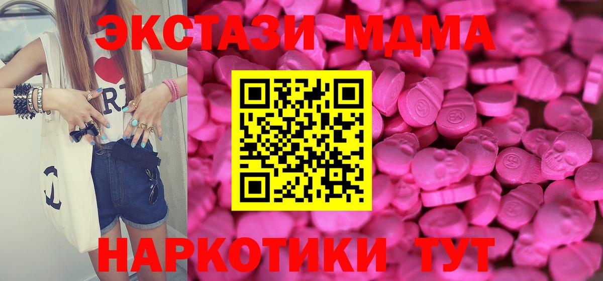 Сердобск  Ecstasy Philipp Plein  Ecstasy  Вход с VPN 