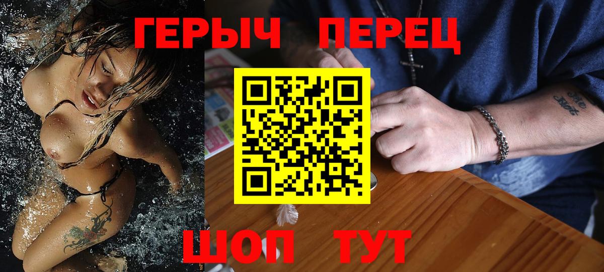 ГЕРОИН Афган Сердобск