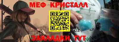 мефедрон Будённовск