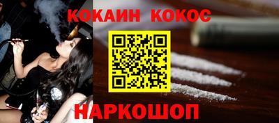 мефедрон Будённовск