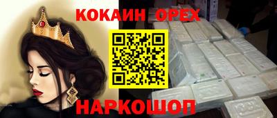 соль курить ск Бузулук