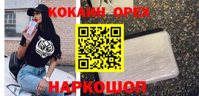 соль курить ск Бузулук