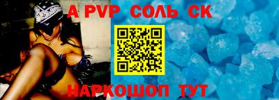 мефедрон Будённовск