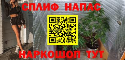 соль курить ск Бузулук