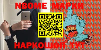 мефедрон Будённовск