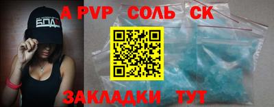 мефедрон Будённовск