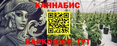 соль курить ск Бузулук