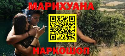 мефедрон Будённовск