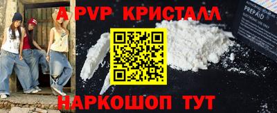 мефедрон Будённовск