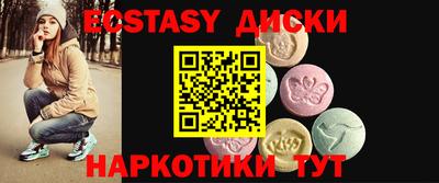 соль курить ск Бузулук