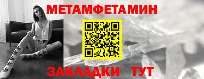мефедрон Будённовск