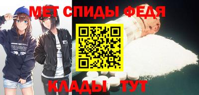 мефедрон Будённовск