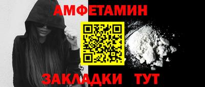 соль курить ск Бузулук