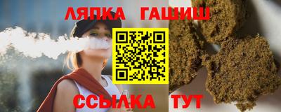 гидропоника Бугуруслан
