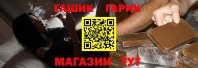 соль курить ск Бузулук