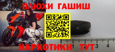гидропоника Бугуруслан