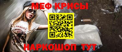 соль курить ск Бузулук