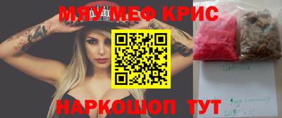 соль курить ск Бузулук