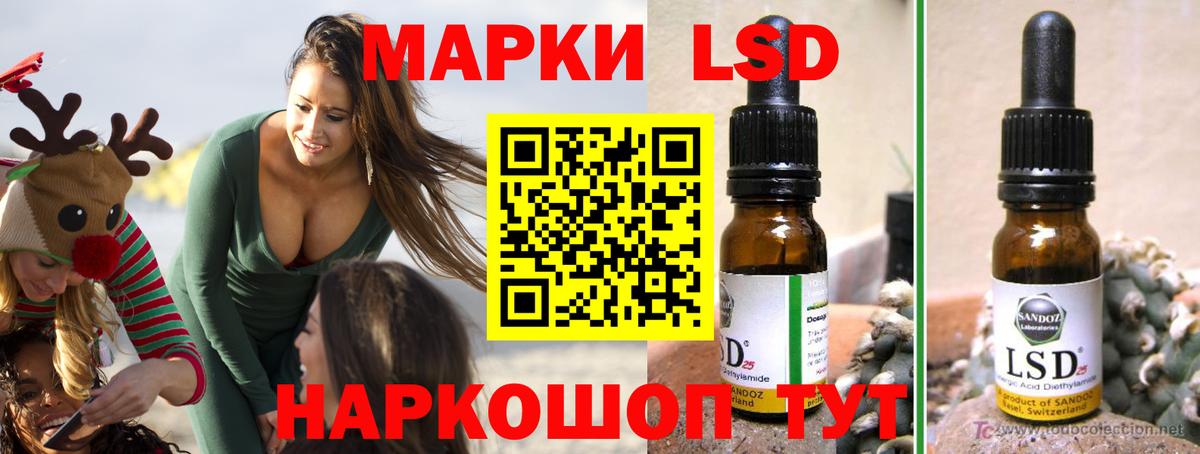 LSD-25 экстази кислота  Вход с VPN  Сердобск  LSD-25 экстази кислота 