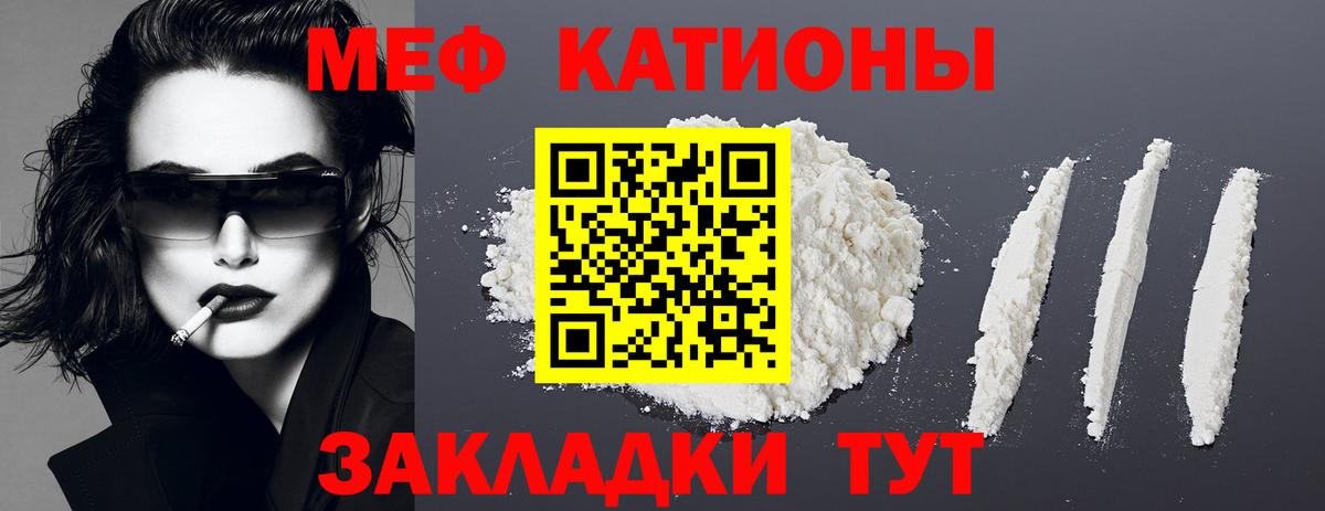 где можно купить наркотик  МЕФ 4 MMC  Вход с VPN  Мефедрон  Меф VHQ  Сердобск 