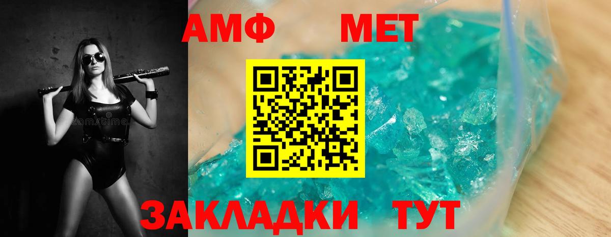 Первитин витя Сердобск