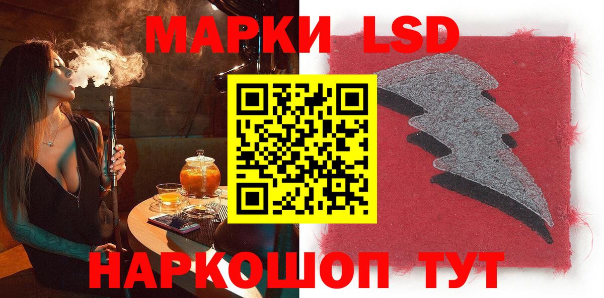 Наркотические марки  Марки NBOMe 1500мкг  Вход с VPN  Сердобск 